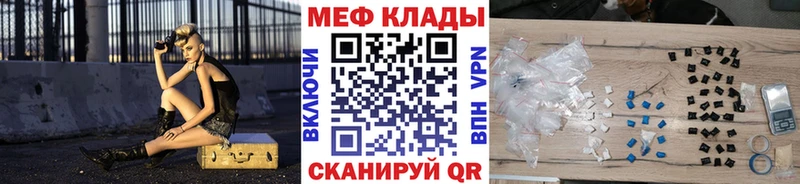 Купить закладку ГАШИШ СК Амфетамин МЕФ Каннабис КОКАИН Назарово