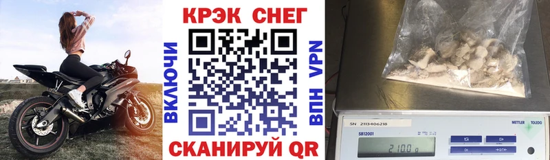 COCAIN Fish Scale Назарово