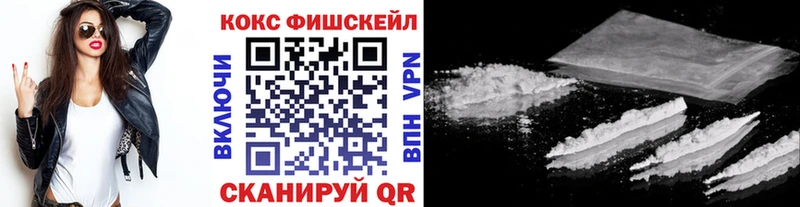 Купить закладки  Назарово  Кокаин Columbia 