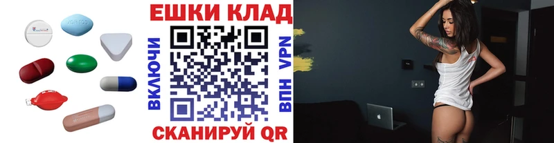 ЭКСТАЗИ Cube  Купить где  Назарово 