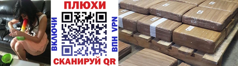 Купить где  Назарово  ГАШ убойный 