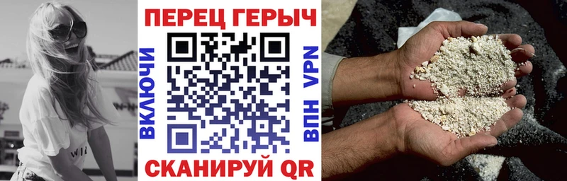 ГЕРОИН белый  Купить  Назарово 