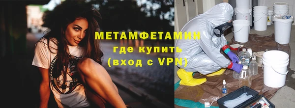 винт Верхнеуральск