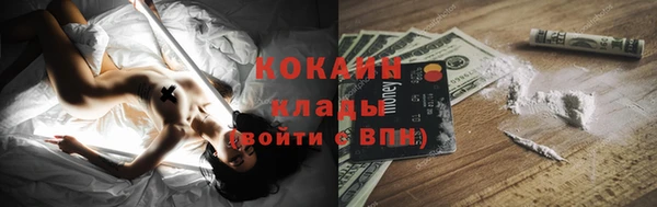 спиды Верхний Тагил