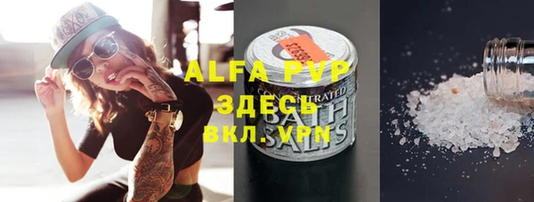 винт Верхнеуральск