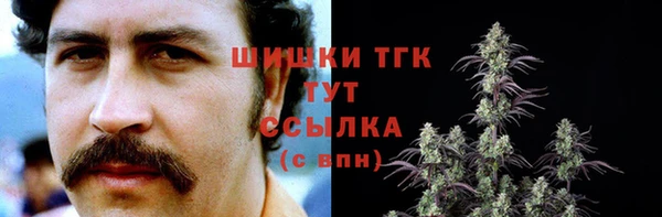 спиды Верхний Тагил