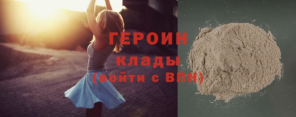 прущие грибы Верея
