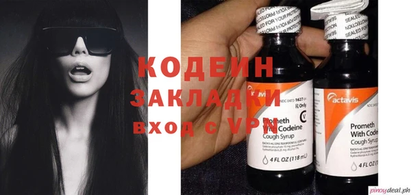 прущий лед Бугульма