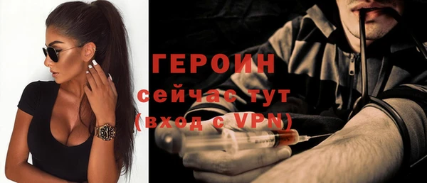 винт Верхнеуральск