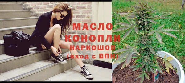 прущий лед Бугульма