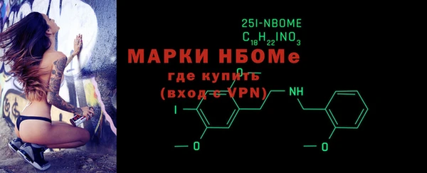 винт Верхнеуральск