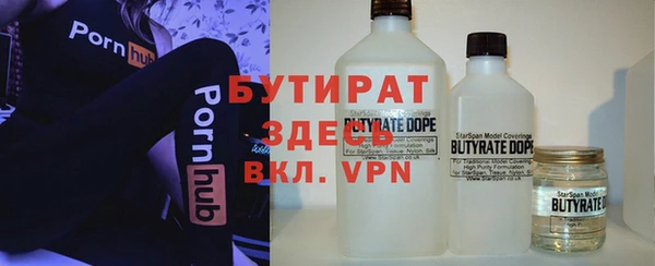 ALPHA-PVP Бронницы