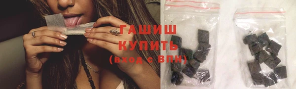 винт Верхнеуральск
