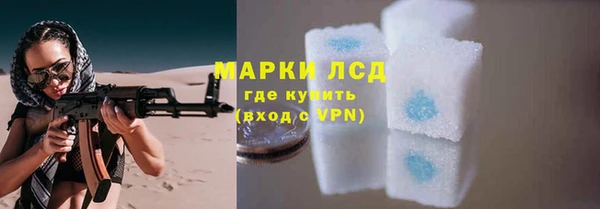 спиды Верхний Тагил