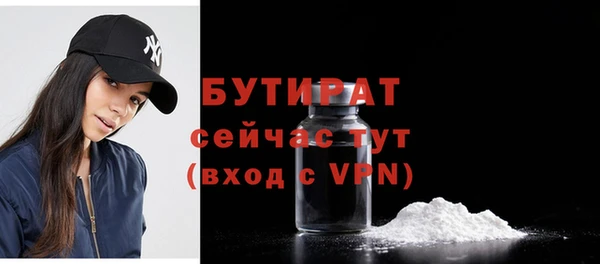 прущий лед Бугульма
