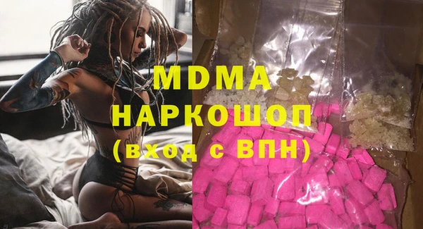 прущие грибы Верея