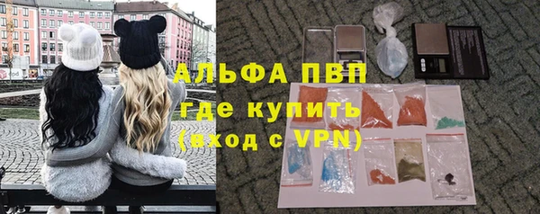 винт Верхнеуральск
