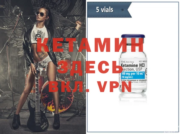 спиды Верхний Тагил