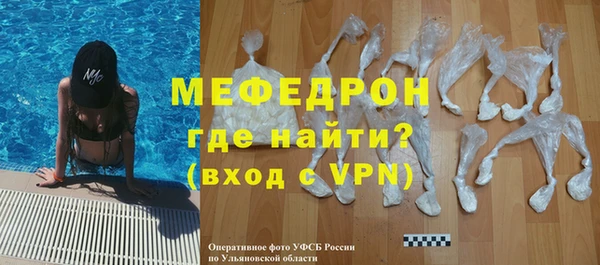 винт Верхнеуральск