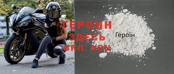 спиды Верхний Тагил
