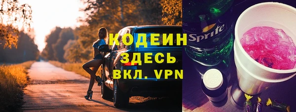 прущий лед Бугульма