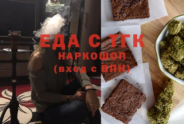 ALPHA-PVP Бронницы