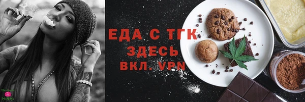 винт Верхнеуральск