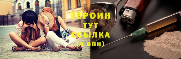 спиды Верхний Тагил