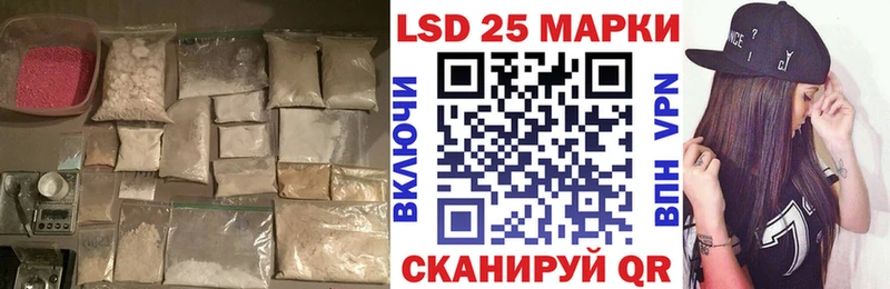 LSD-25 экстази ecstasy  Купить  Назарово 