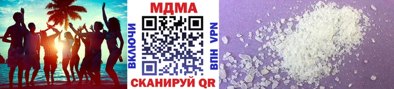 Купить закладки  Назарово  MDMA кристаллы 