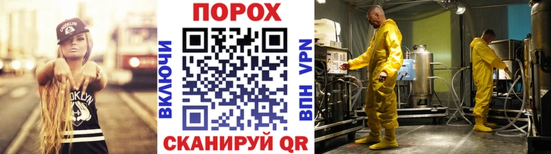 Купить  Назарово  МЕТАМФЕТАМИН винт 