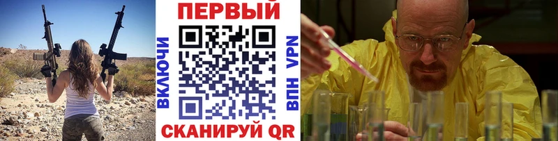 МЕТАМФЕТАМИН винт Назарово