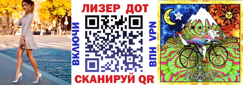 Наркотические марки 1500мкг  Купить  Назарово 