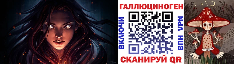 Купить где  Назарово  Галлюциногенные грибы мухоморы 