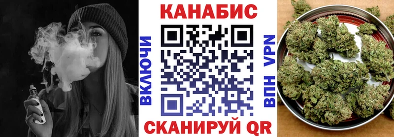 Купить закладки  Назарово  Каннабис LSD WEED 